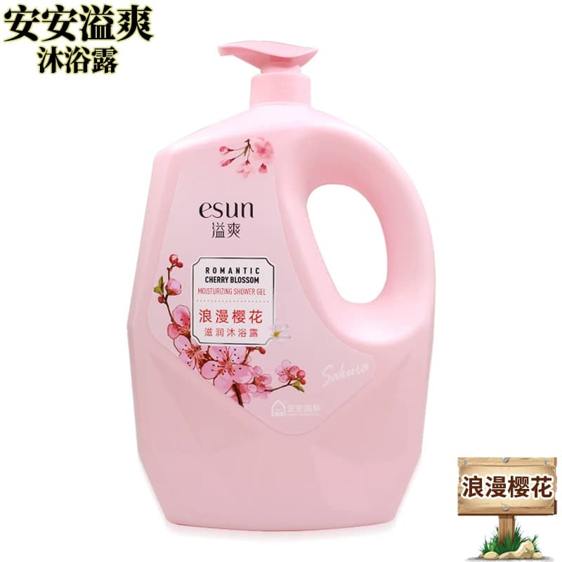安安国际溢爽沐浴露2kg滋润嫩肤清爽持久香氛男女沐浴乳男家庭装 - 缩略图3