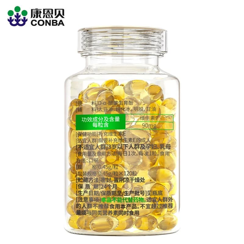 【专享】120粒康恩贝维生素E软胶囊ve油维e正品官方旗舰店保健品 - 缩略图4