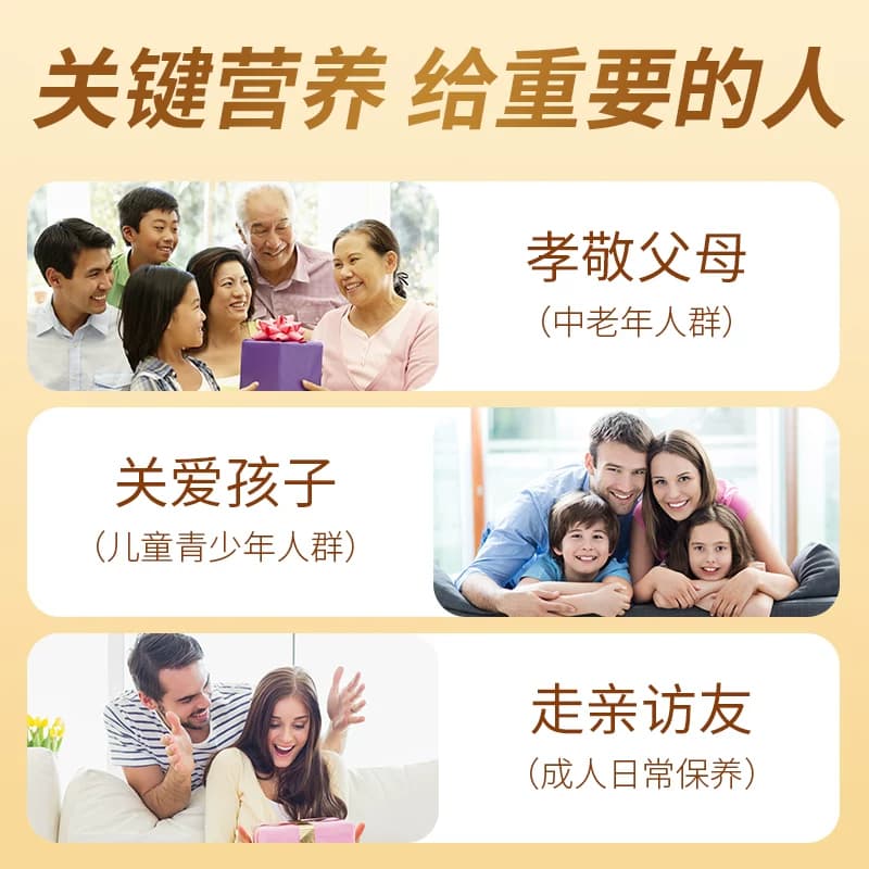 【专享】康恩贝蛋白粉乳清蛋白质粉有助于增强免疫力 - 缩略图4