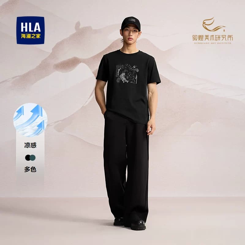 【凉感】HLA/海澜之家山不在高短袖T恤26春夏新圆领国潮短t礼物男 - 缩略图5