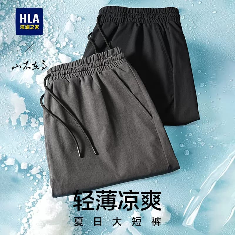 【父亲节礼物】海澜之家凉感轻薄五分运动短裤夏季弹力休闲中裤男 - 缩略图4