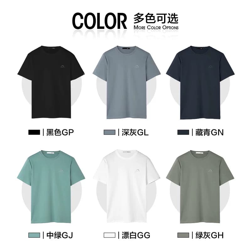 【父亲节礼物】HLA海澜之家山不在高凉感26夏季新短袖t恤送爸爸男 - 缩略图4