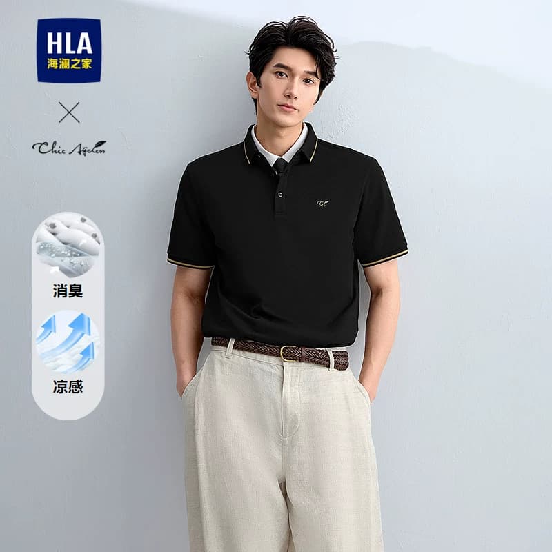 HLA/海澜之家轻商务凉感印花短袖POLO26夏新父亲节礼物T恤上衣男 - 缩略图2