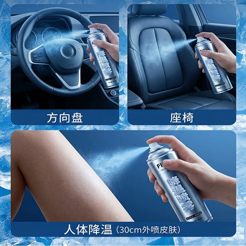 夏季高温天气降温喷雾车内座椅方向盘迅速降温持久舒适军训逛街 - 缩略图2