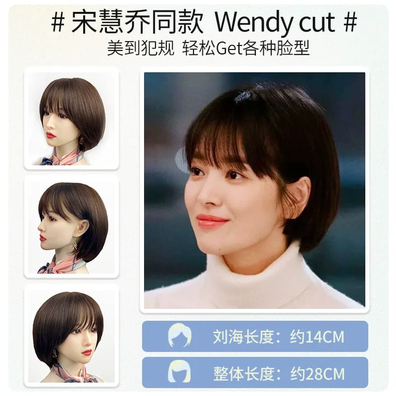 假发女全头套短发全真发头顶无痕挂耳女士妈妈自然整顶光头发套 - 缩略图3