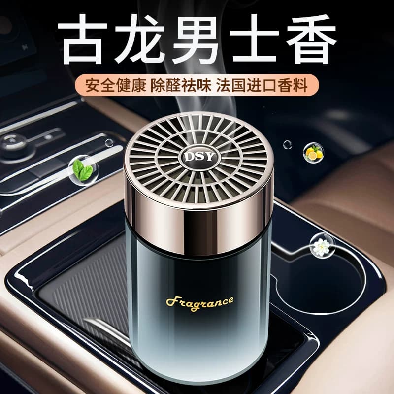星级酒店香水车载香薰2026新款男专用汽车用固体香膏车内持久淡香 - 缩略图3
