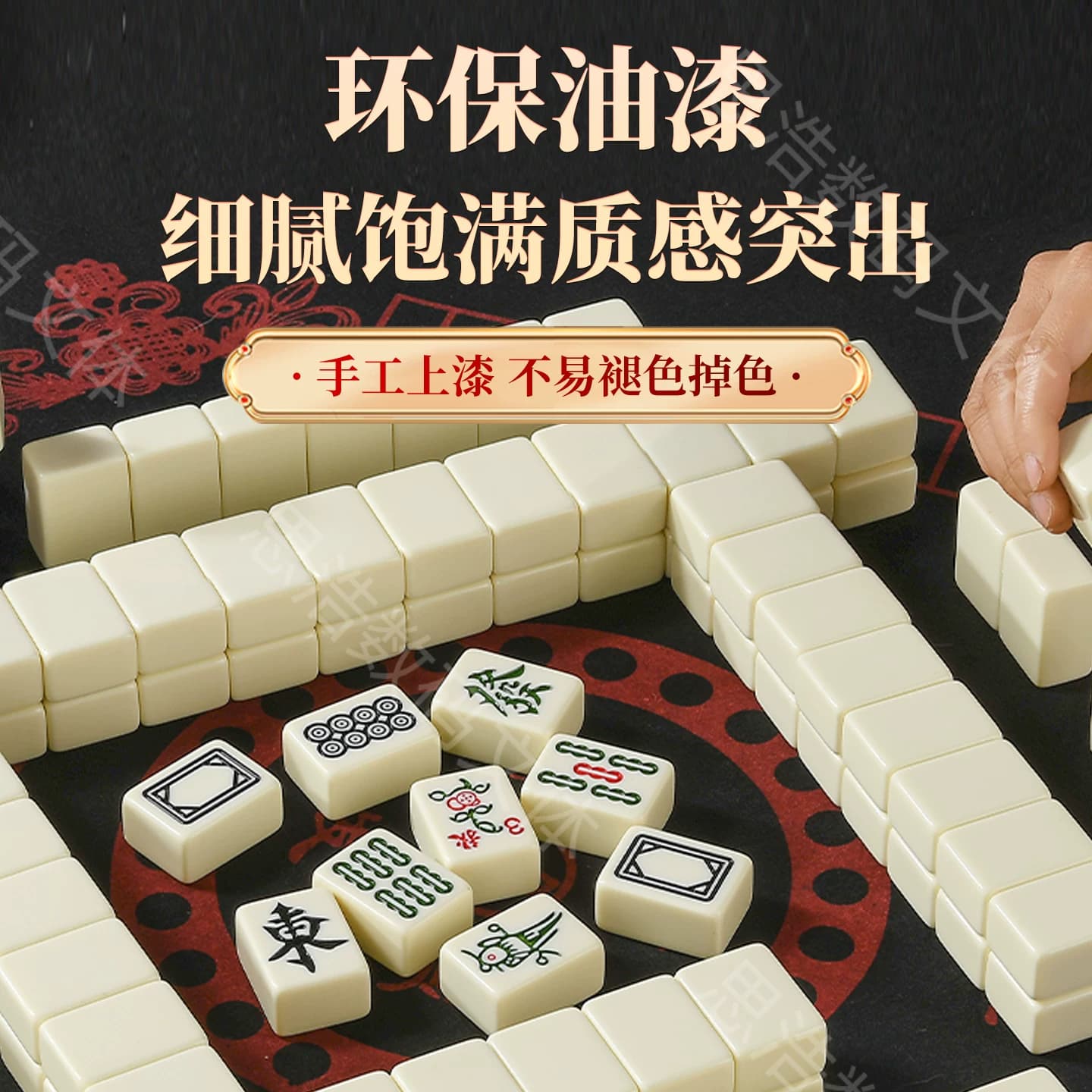 麻将手搓家用大号小号象牙白高颜值纯色全新一级精品麻将麻雀全套 - 缩略图4