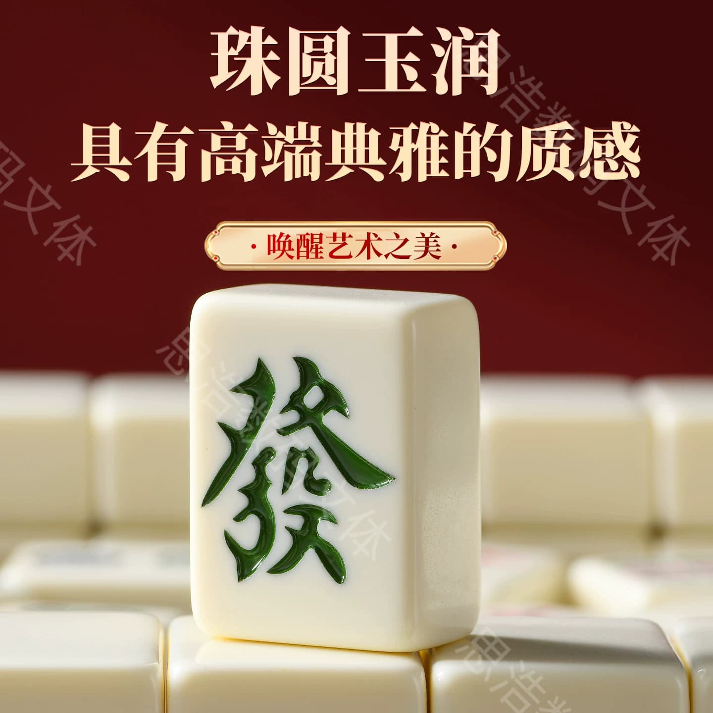 麻将手搓家用大号小号象牙白高颜值纯色全新一级精品麻将麻雀全套 - 缩略图2
