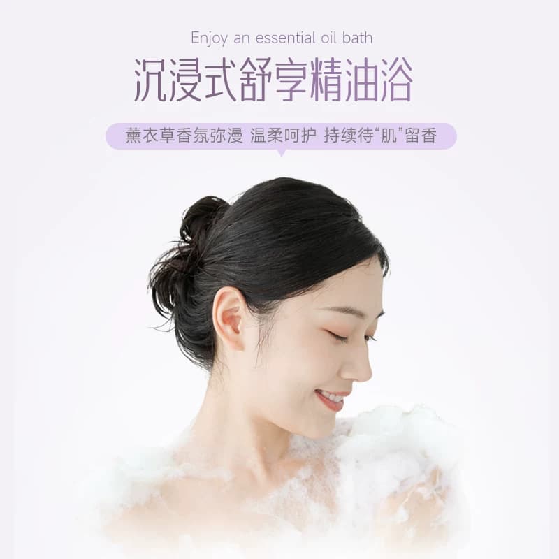 3瓶装安安金纯官网正品薰衣草沐浴露持久留香山茶花沐浴乳家庭装 - 缩略图4