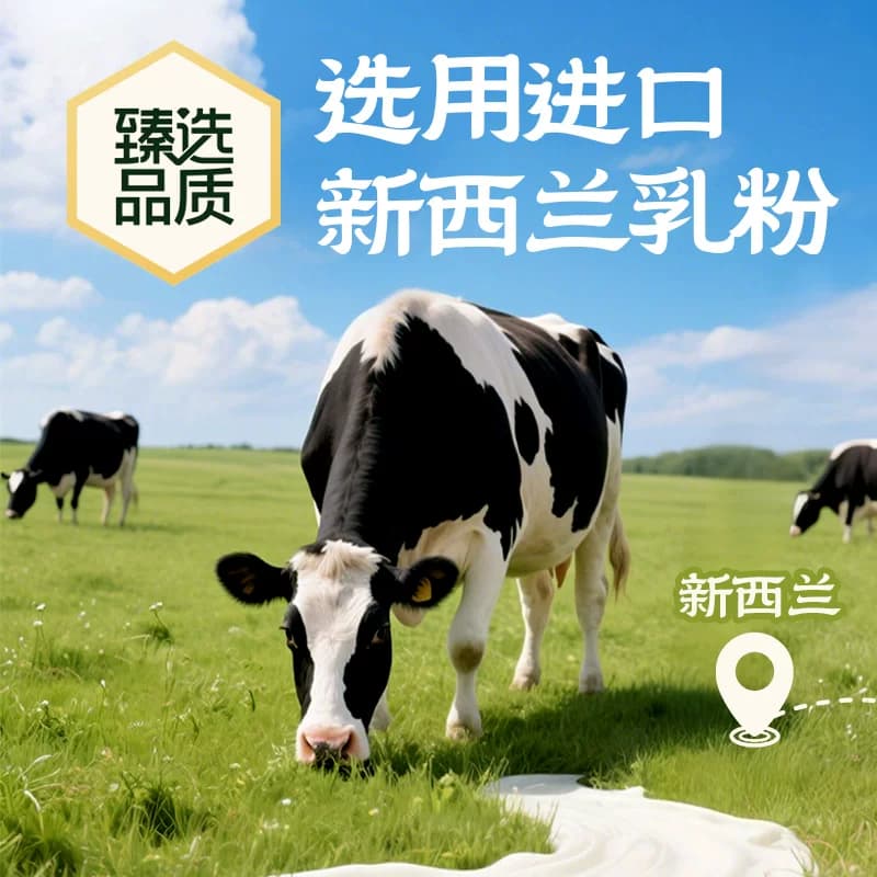 猫超臻选猴姑饼干高蛋白高钙120g江中猴头菇养胃食品休闲零食早餐 - 缩略图2