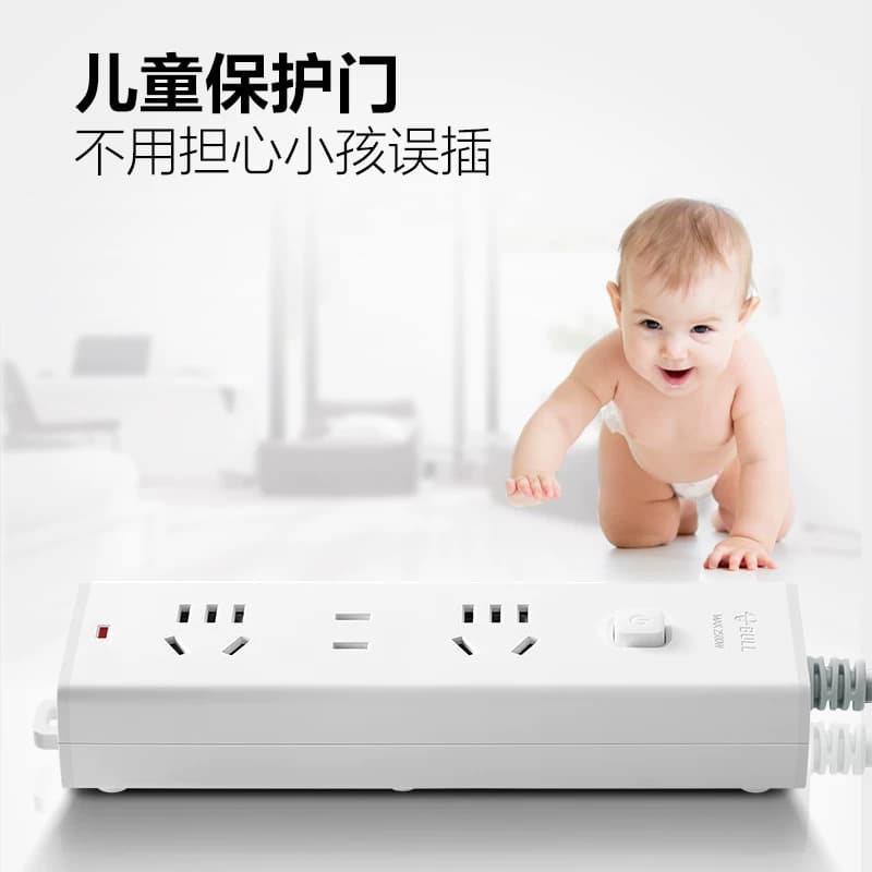 公牛插座usb插排插线板拖线板插板带线家用多功能正品转换器多用 - 缩略图5