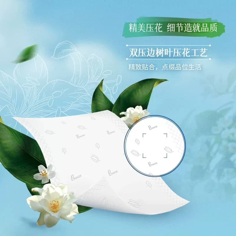 【下拉享优惠】清风抽纸丝柔臻品4层加厚餐巾纸面巾纸巾整箱 - 缩略图5