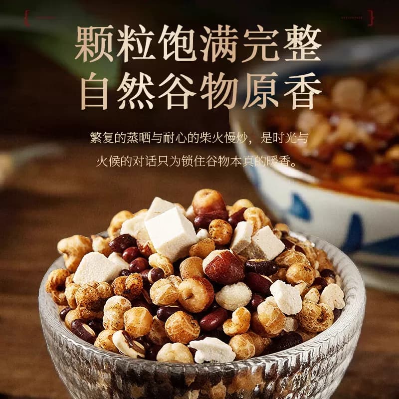 赤小豆薏仁薏米茯苓芡实茶红豆炒熟茶饮祛排寒湿调理三蒸三晒湿气 - 缩略图3