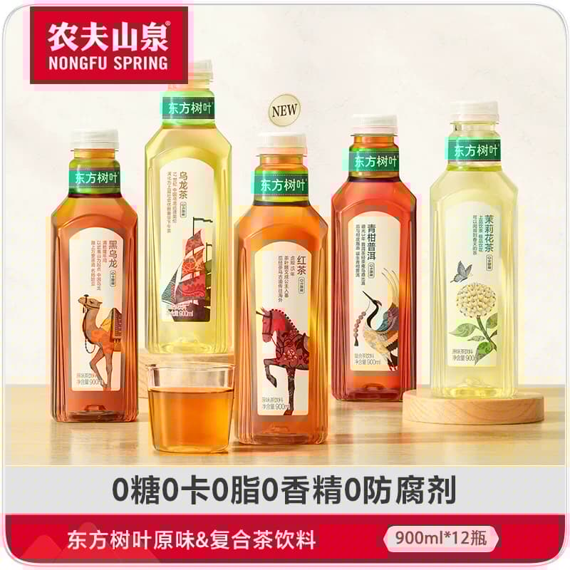 【主播专享】农夫山泉东方树叶原味/复合茶饮料多口味选900ml*6*2 - 缩略图3