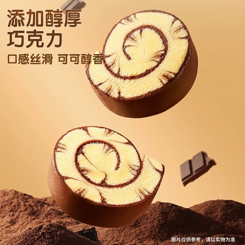 三只松鼠巧克力味蛋糕卷瑞士卷营养健康早餐面包整箱零食下午茶 - 缩略图3