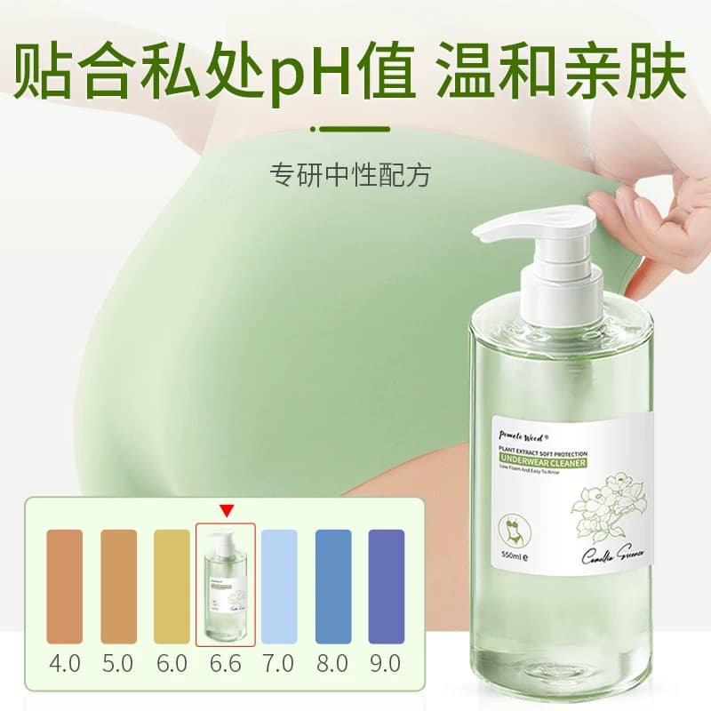 柚慕植物内衣内裤洗衣液男女士专用手洗去污渍异味血渍抑菌清洗液 - 缩略图2