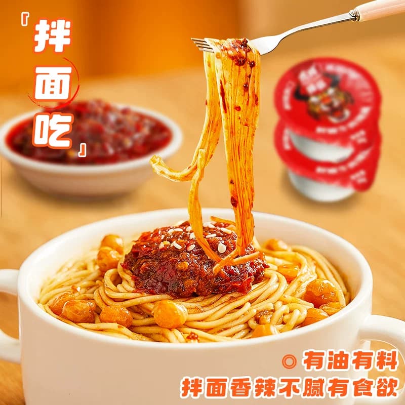 【下拉详情直达换购】虎邦鲜椒牛肉辣酱便携小杯装辣味醇厚下饭菜 - 缩略图4