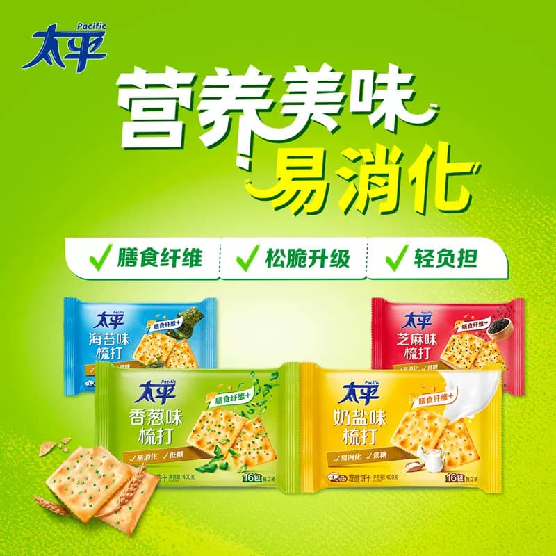 太平梳打饼干香葱味400g*1袋酵母苏打16包低糖苏打美味易消化咸味 - 缩略图5