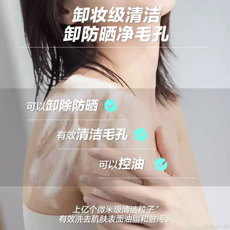 六神舒爽香氛沐浴露（雨后栀子香型）200g - 缩略图5