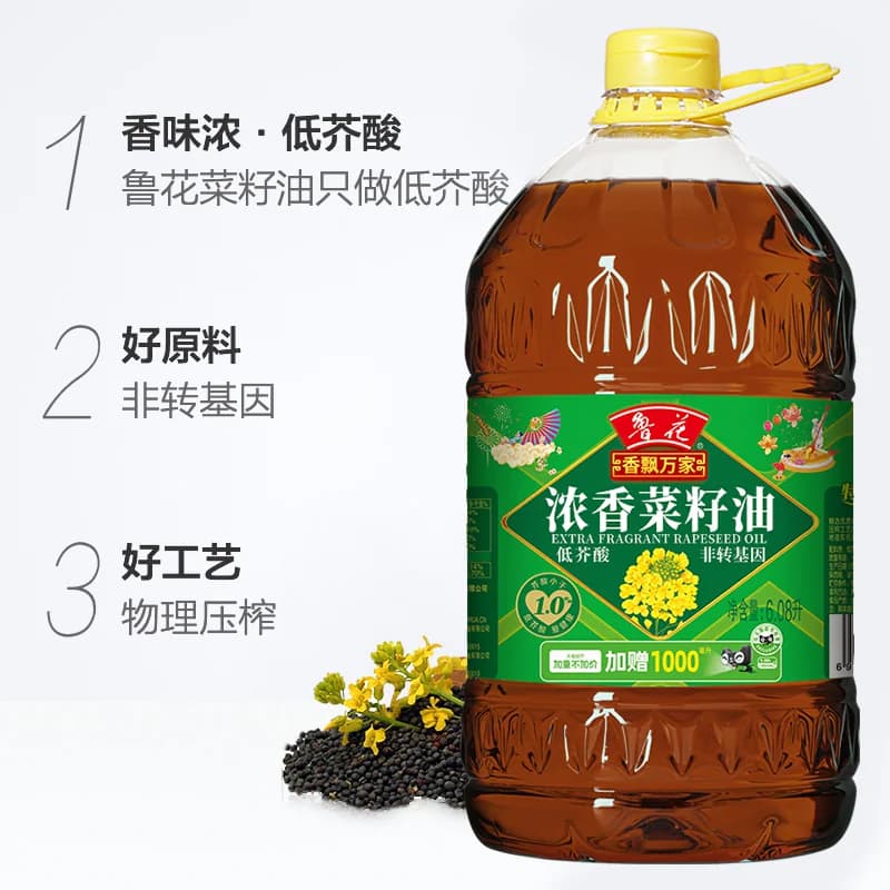 鲁花香飘万家低芥酸浓香菜籽油6.08L - 缩略图2