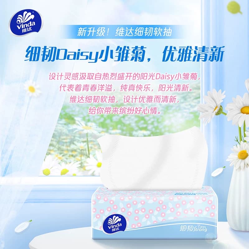 【下拉享补贴价】维达细韧抽纸软抽S码3层100抽20包纸巾箱装 - 缩略图3