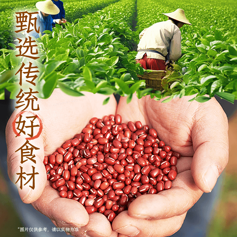 元气森林好自在红豆薏米水无糖植物饮料 - 缩略图3