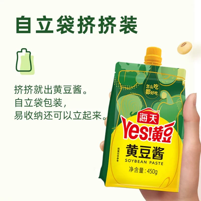 海天黄豆酱450g挤挤装方便易收纳炒菜拌饭厨房搭档 - 缩略图3