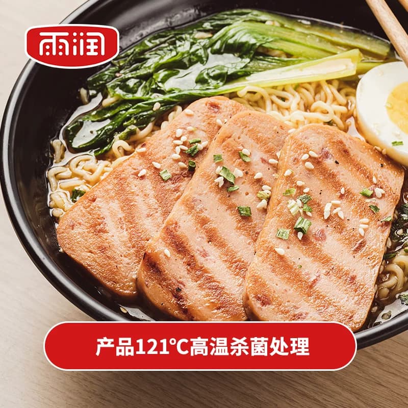 雨润黑猪王午餐肉罐头方便速食螺蛳粉三明治火锅泡面搭档出游零食 - 缩略图5