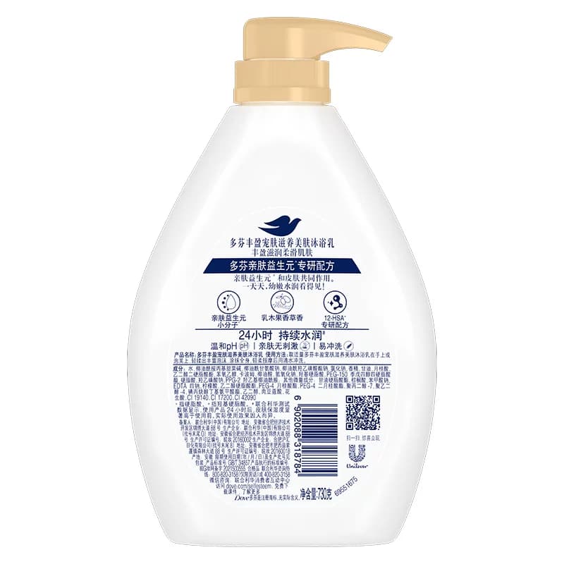 Dove/多芬丰盈宠肤乳木果香草沐浴露滋润保湿香味持久温和 - 缩略图5