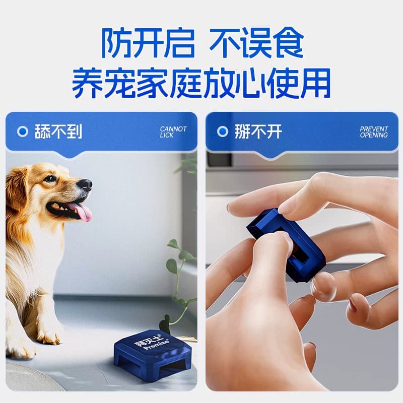 拜灭士拜耳蟑螂药杀蟑饵盒家用一窝专用非无毒全窝灭除杀大小蟑螂 - 缩略图4