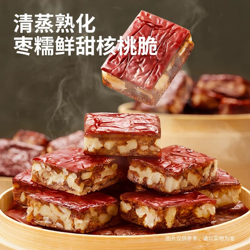 三只松鼠蒸枣核桃派260g枣仁派新疆红枣核桃仁健康零食 - 缩略图2