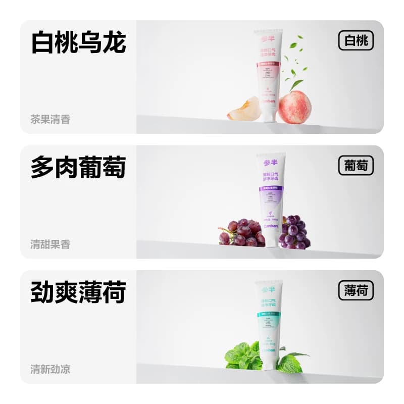参半氨基酸酵素牙膏美白清新口气宽头软毛牙刷家庭成人-TK - 缩略图4
