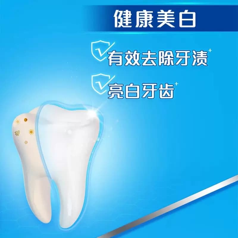 高露洁防蛀亮白牙膏清爽薄荷去渍固齿清新口气90g - 缩略图4