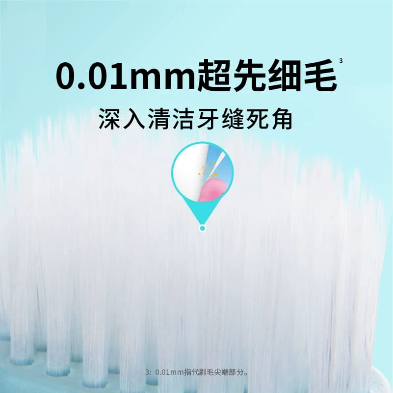 （颜色随机发）惠百施绒感超高密软毛宽头清洁口腔专用家庭装牙刷 - 缩略图4