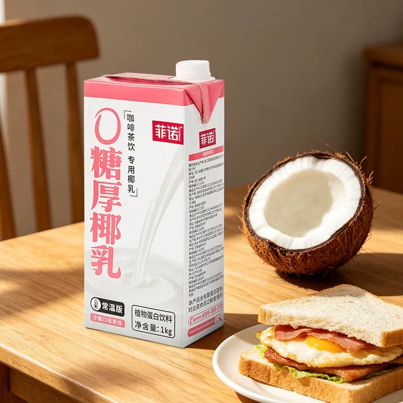 菲诺0糖厚椰乳1Kg*1盒椰汁椰奶咖啡奶茶商用原料植物蛋白饮料 - 缩略图4