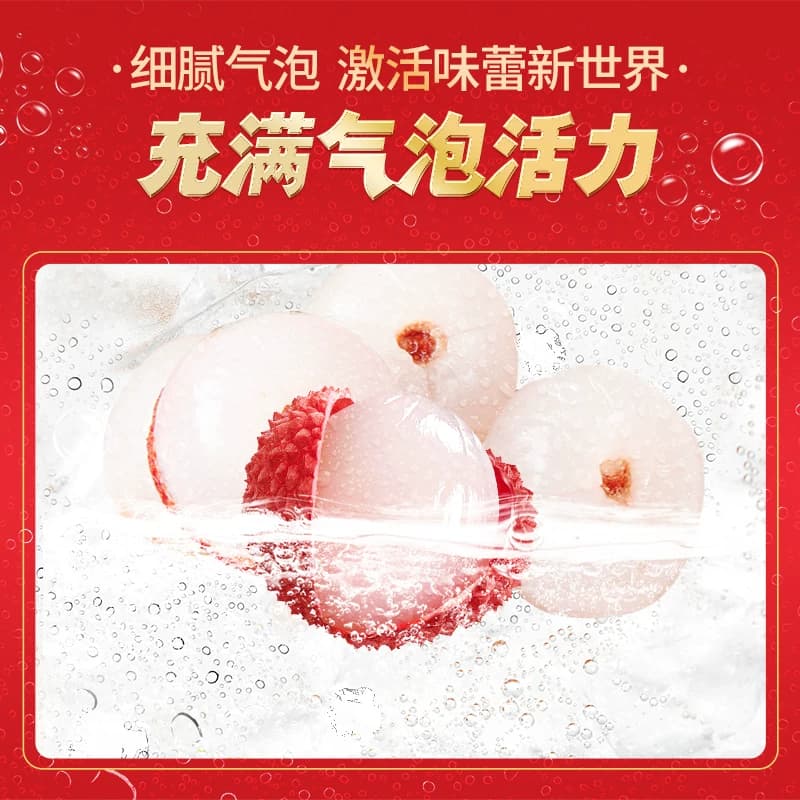 健力宝荔枝风味低糖碳酸饮料汽水330ml*6罐清爽果味气泡汽水罐装 - 缩略图3