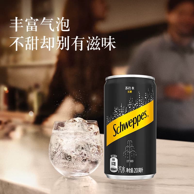 可口可乐怡泉无糖迷你苏打水200ml*12罐气泡水 - 缩略图3