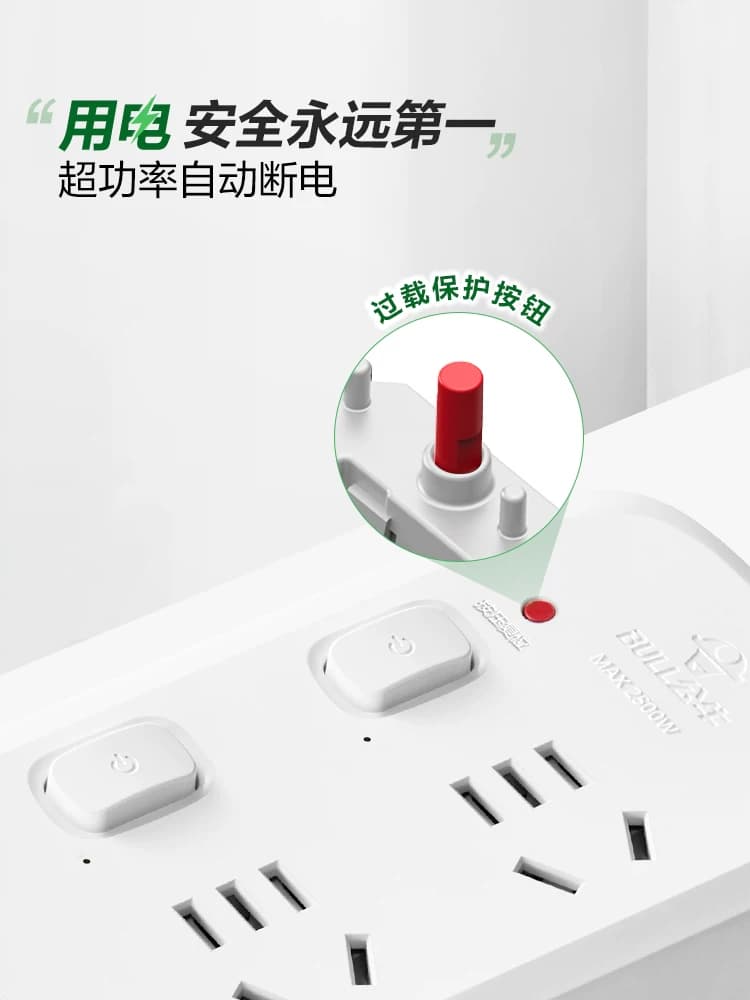 公牛插座usb插排插线板拖线板插板带线家用多功能正品宿舍插排 - 缩略图2