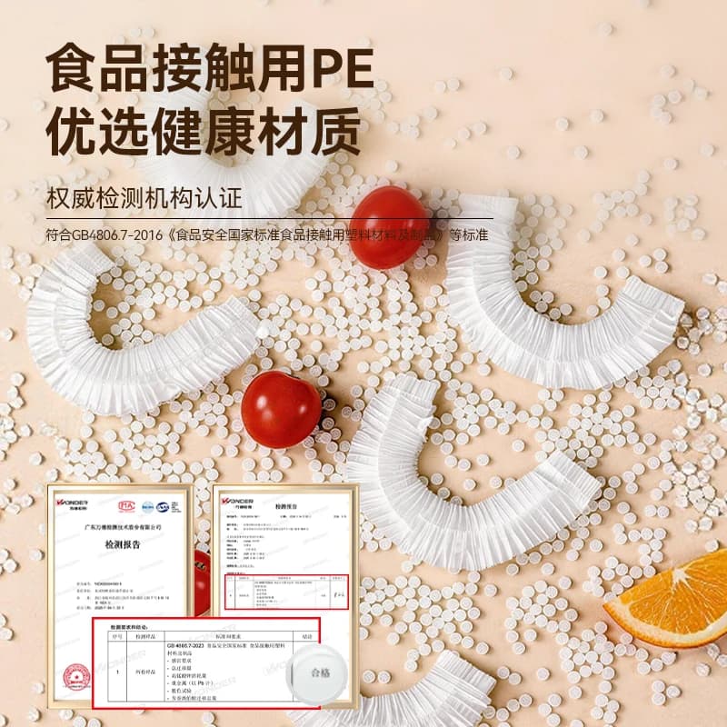 因唯家一次性保鲜膜套保鲜膜罩食品级保鲜罩加大加厚防串味 - 缩略图2