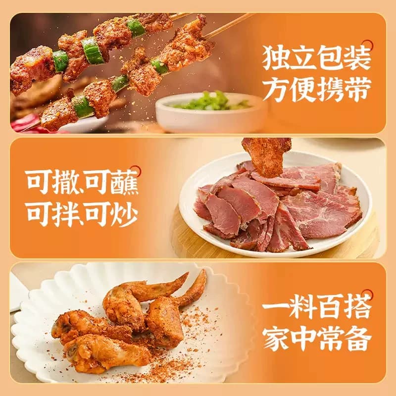 翠宏 香辣碟蘸料辣椒面小包装外卖四川红油火锅串串烧烤肉干碟 - 缩略图4