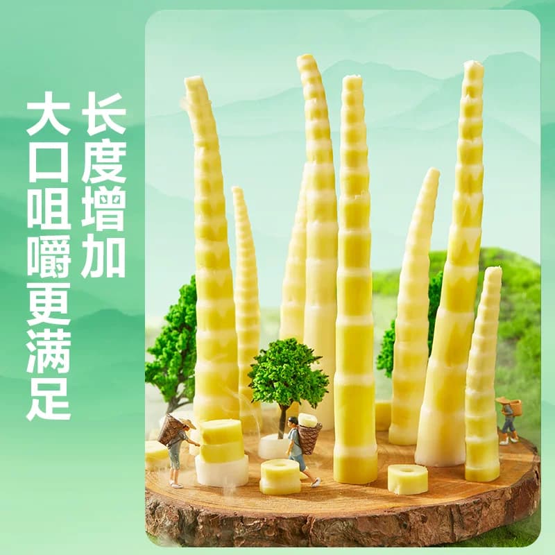 良品铺子野山笋尖新鲜笋尖泡椒味竹笋笋干脆笋酸笋零食 - 缩略图2