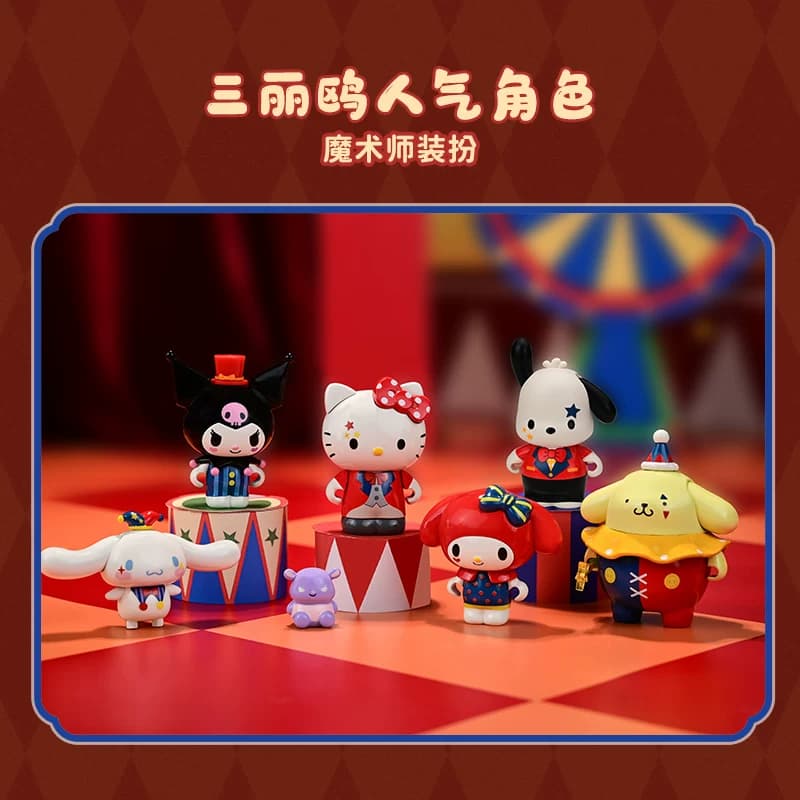 奇妙积木Keeppley玩具三丽鸥魔术马戏团库洛米摆件生日礼物 - 缩略图3