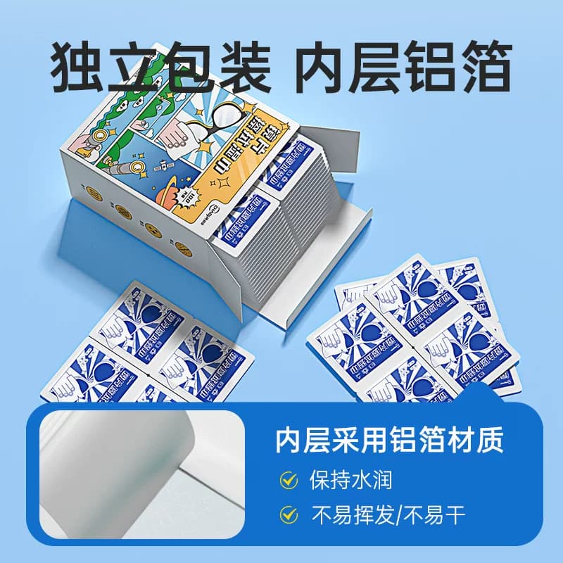 超亚眼镜清洁湿纸巾一次性不伤镜片头擦拭湿纸巾屏幕专用防雾神器 - 缩略图4