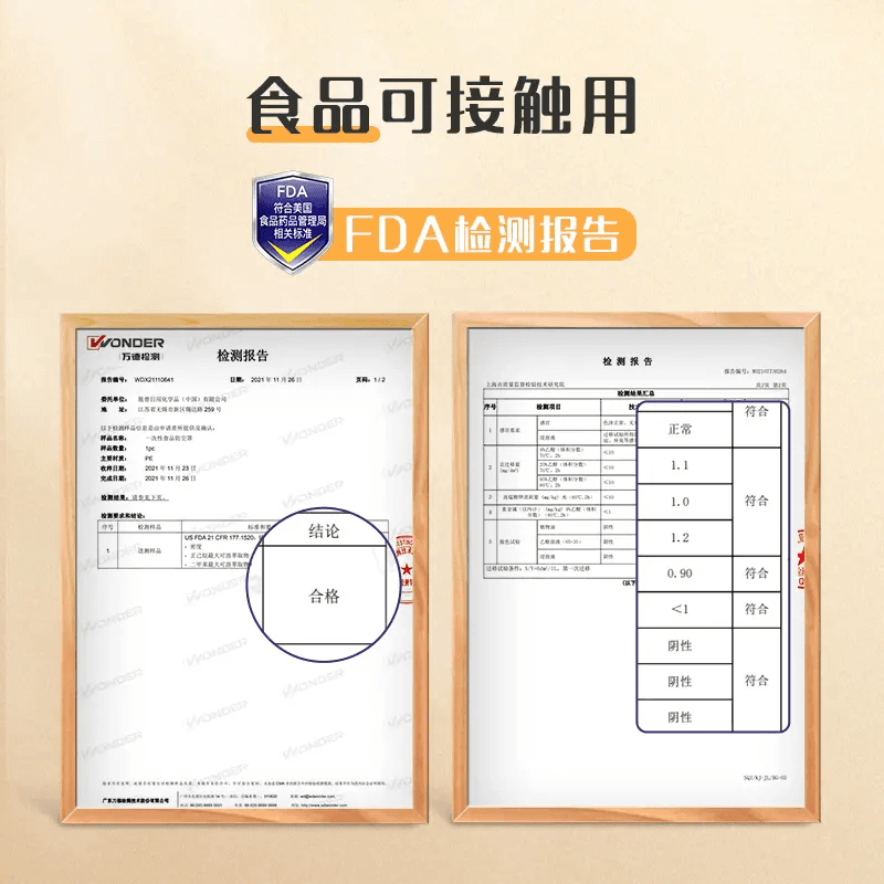 妙洁一次性保鲜膜套食品级厨房松紧口300只保鲜罩 - 缩略图5