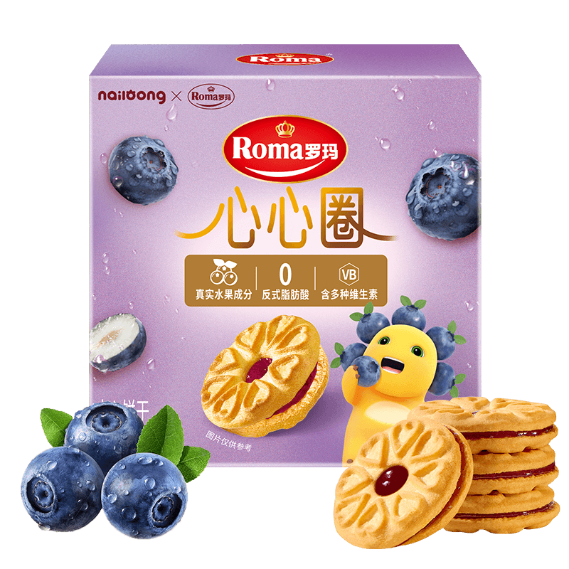 罗玛进口夹心饼干奶龙心心圈蓝莓味果味独立小包分享装早餐下午茶 - 缩略图3
