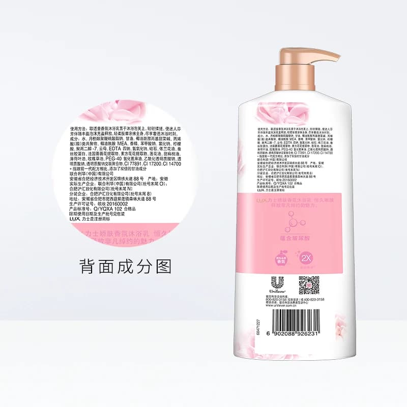 力士娇肤香氛沐浴露双倍滋润恒久嫩肤持续留香多规格可选 - 缩略图5
