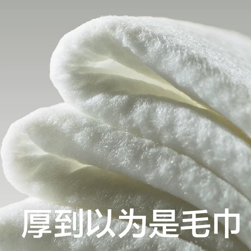 babycare高端紫盖超厚手口湿纸巾系列婴儿湿巾湿巾纸 - 缩略图3