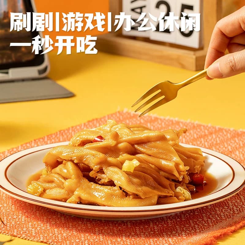 春江泡椒无骨鸭掌66g去骨鸭爪网红休闲卤味零食解馋夜宵 - 缩略图3