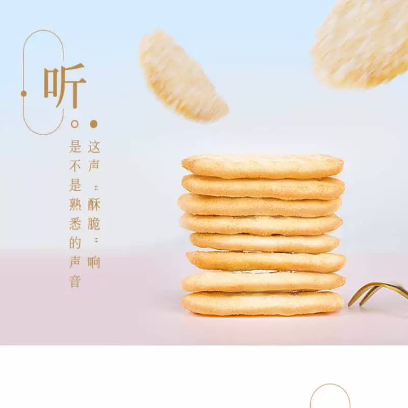 旺旺仙贝雪米饼400g非油炸烘焙独立包装香脆美味零食下午茶儿童 - 缩略图5