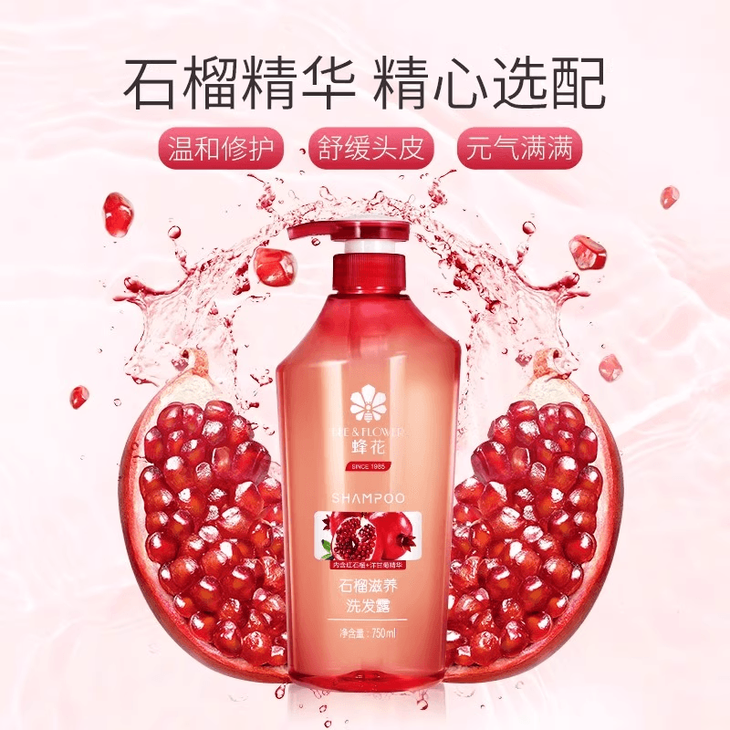 蜂花洗发水控油蓬松舒缓止痒净爽保湿滋润清洁留香男女洗发水露膏 - 缩略图3